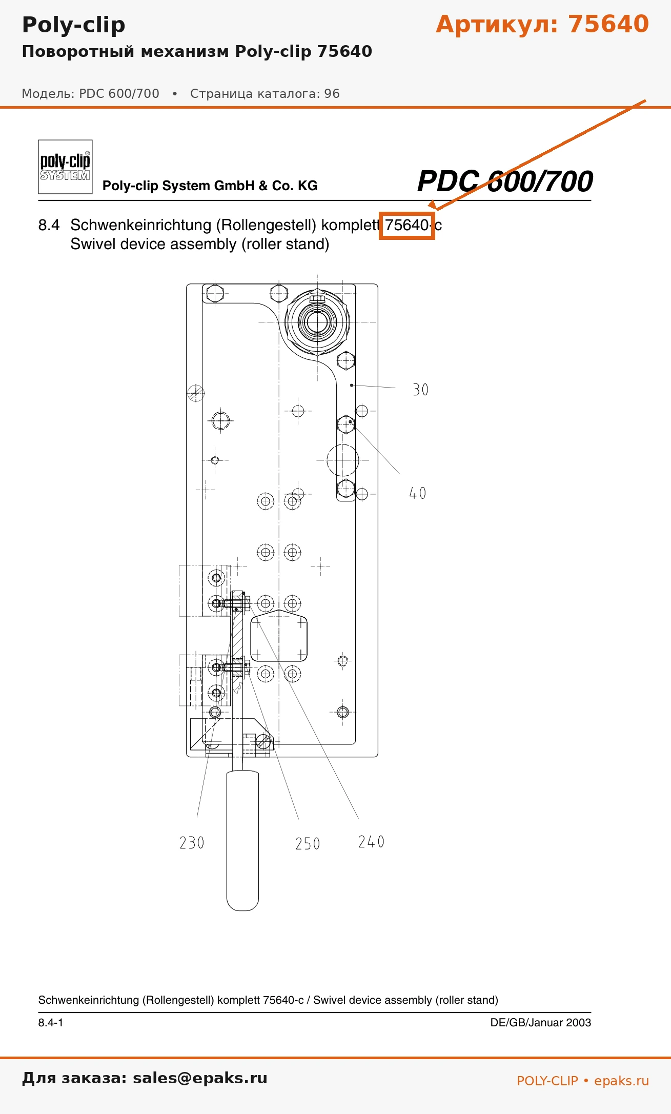 Poly-clip 75640