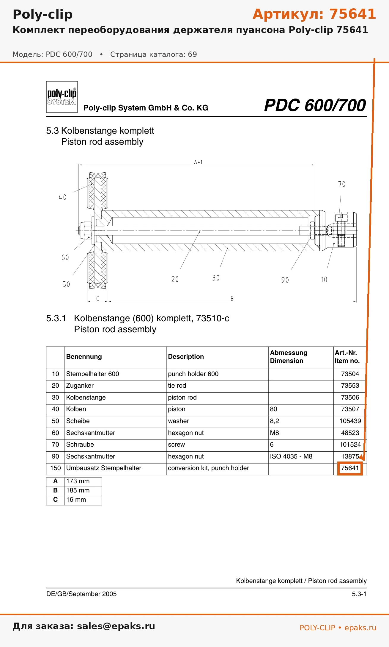 Poly-clip 75641