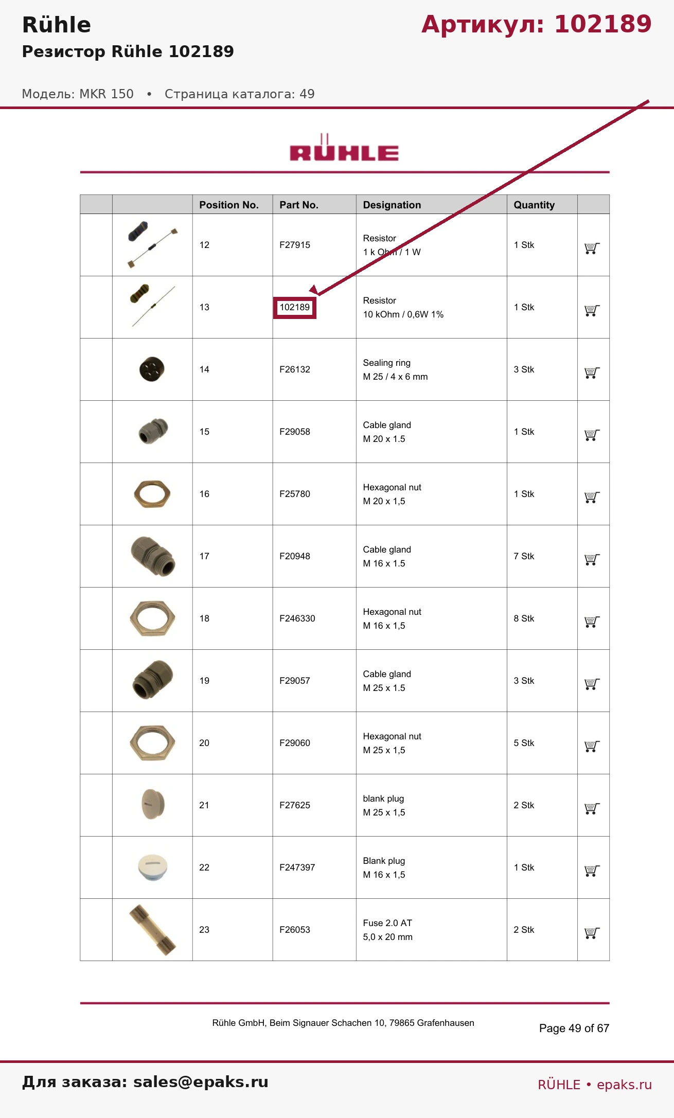 Rühle 102189