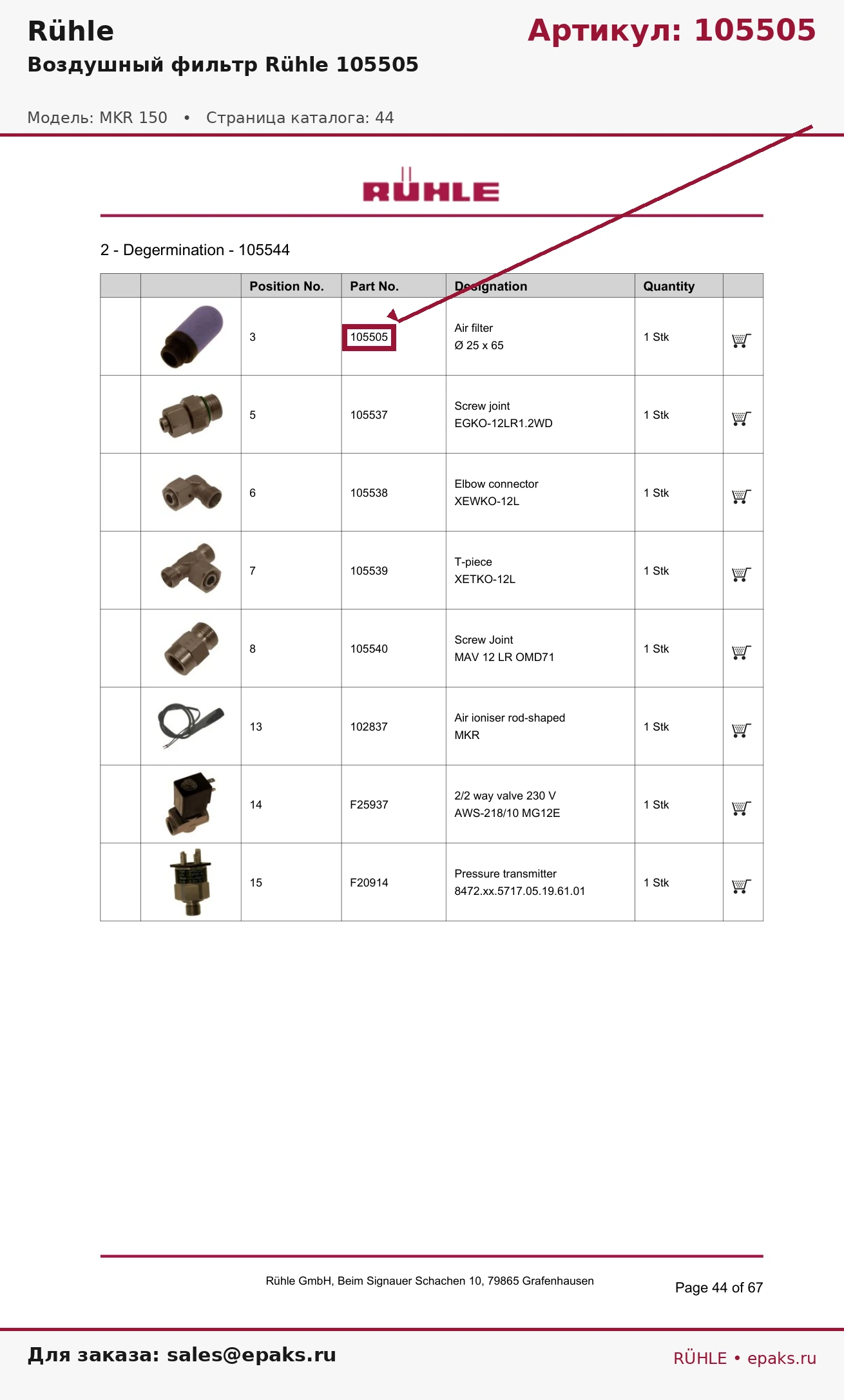 Rühle 105505