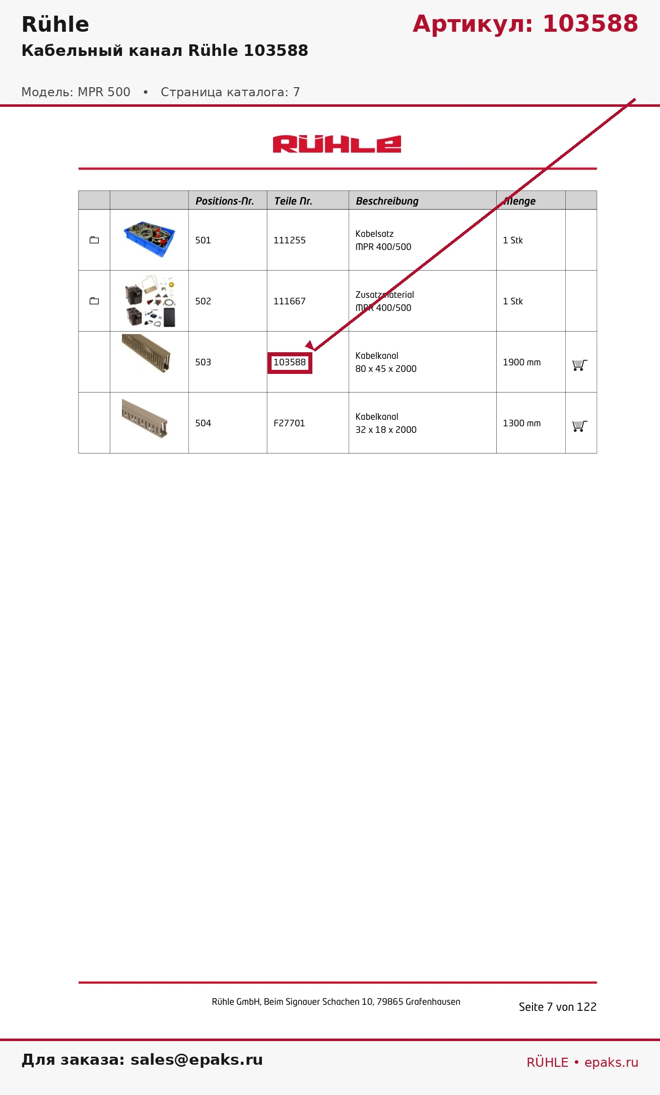 Rühle 103588