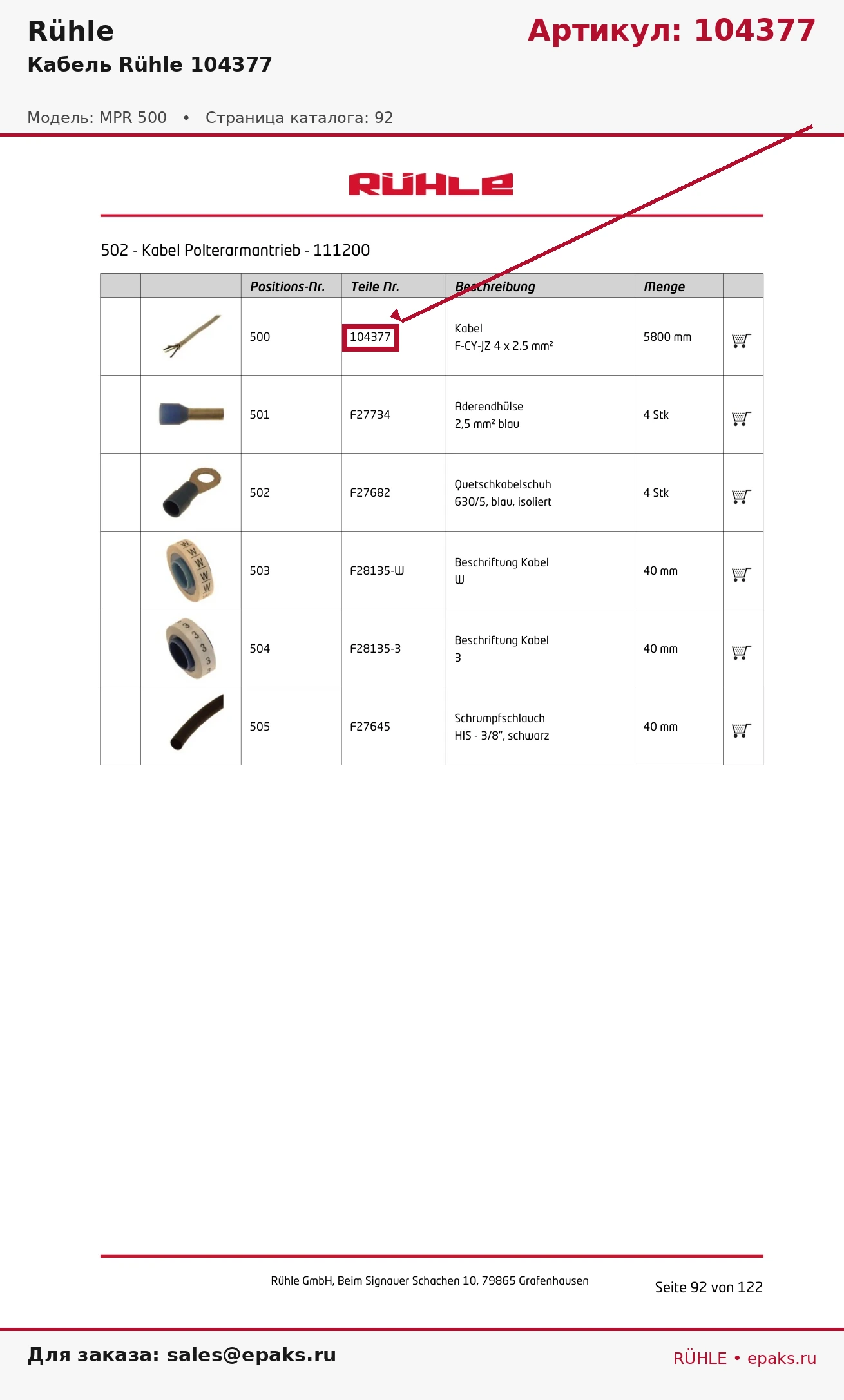 Rühle 104377