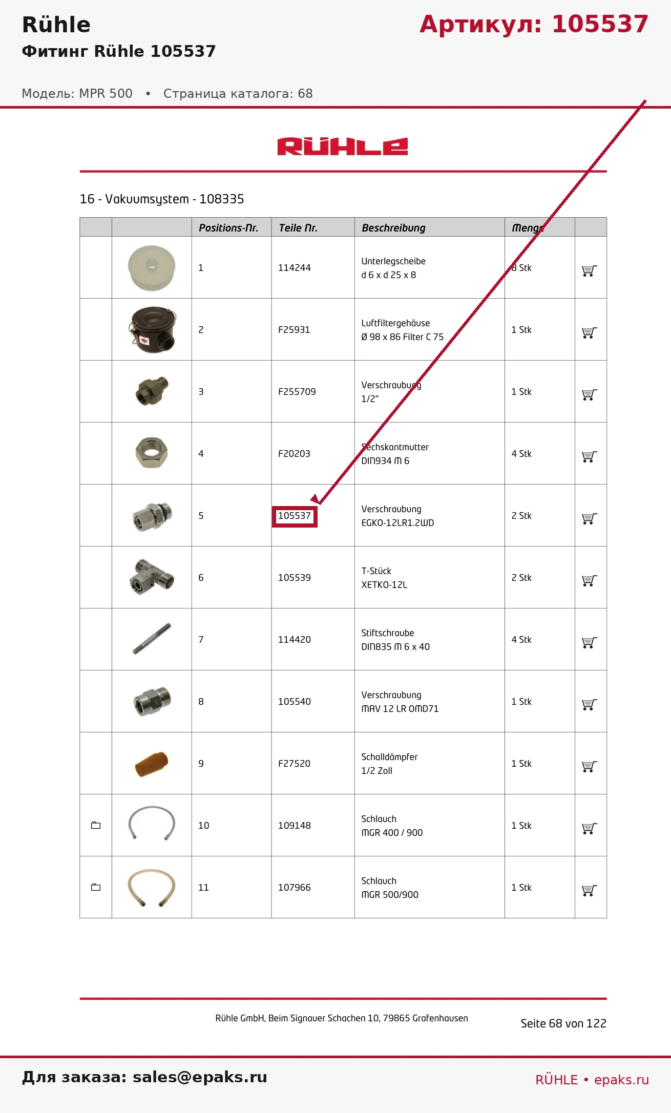 Rühle 105537