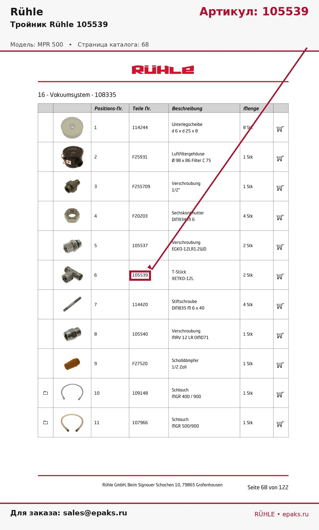 Rühle 105539