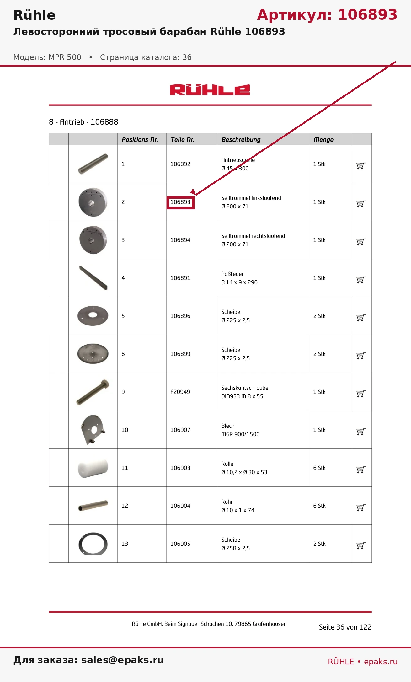 Rühle 106893