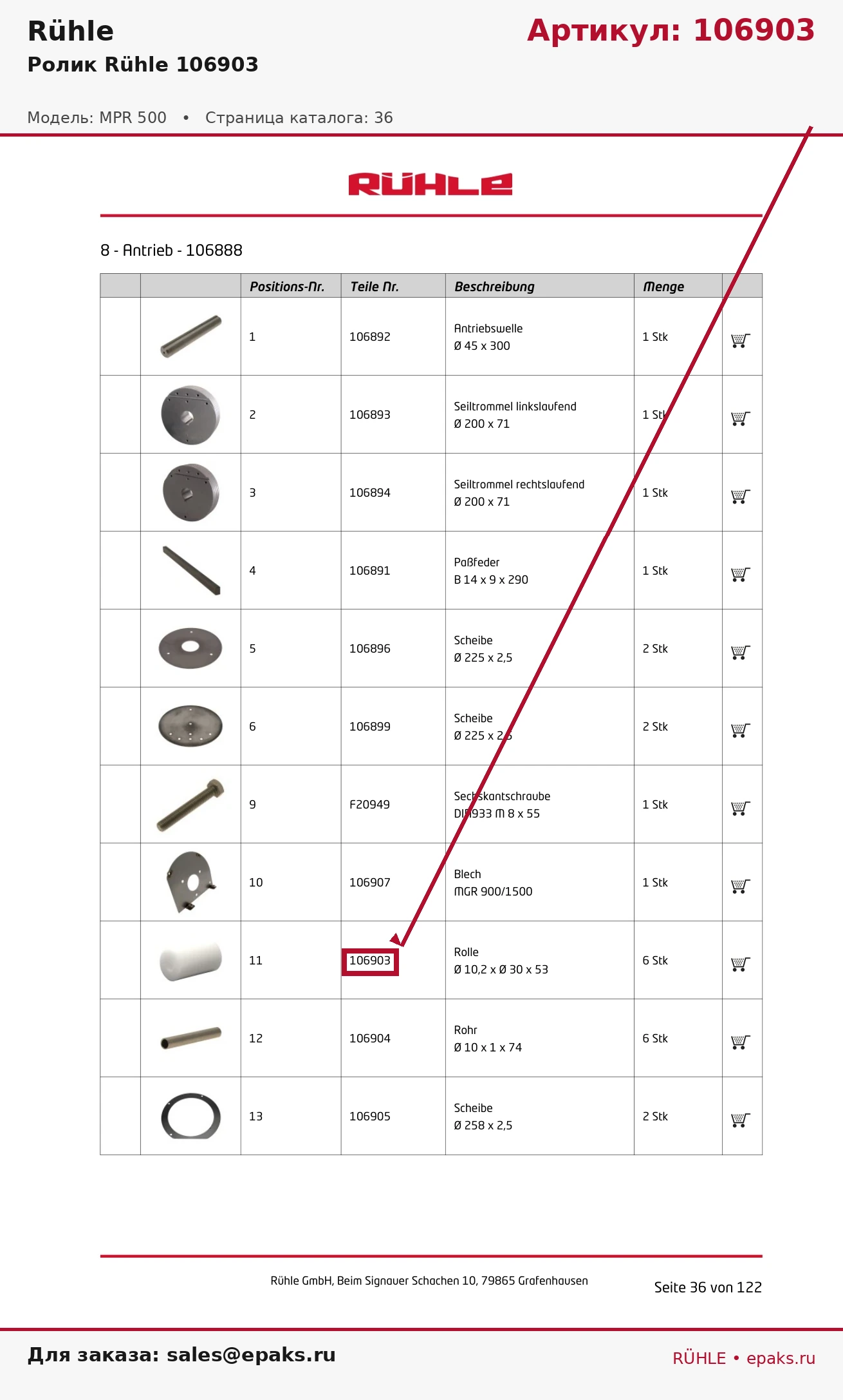 Rühle 106903