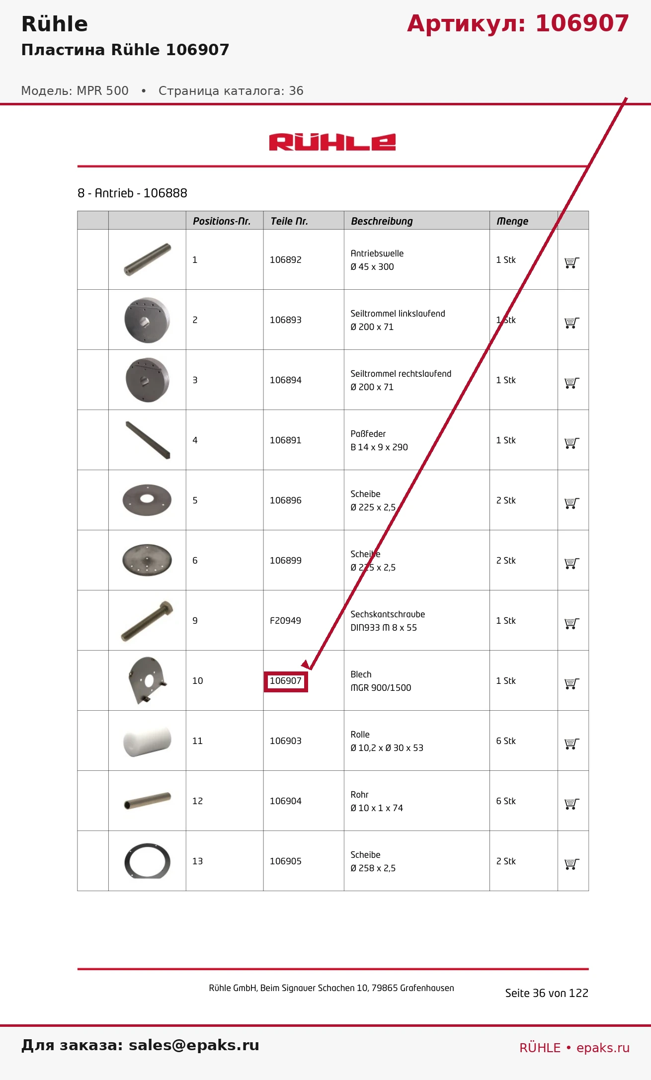 Rühle 106907