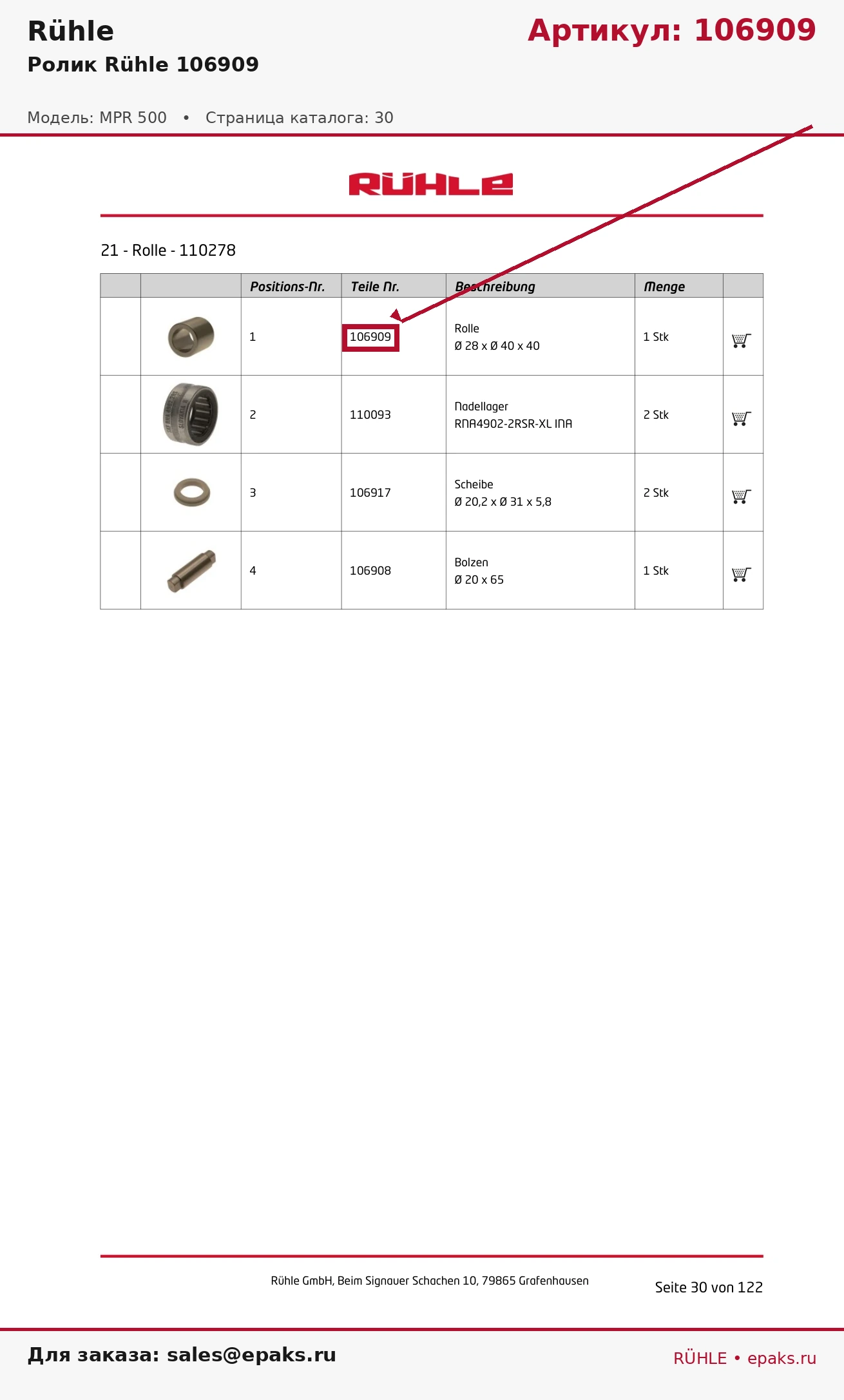 Rühle 106909