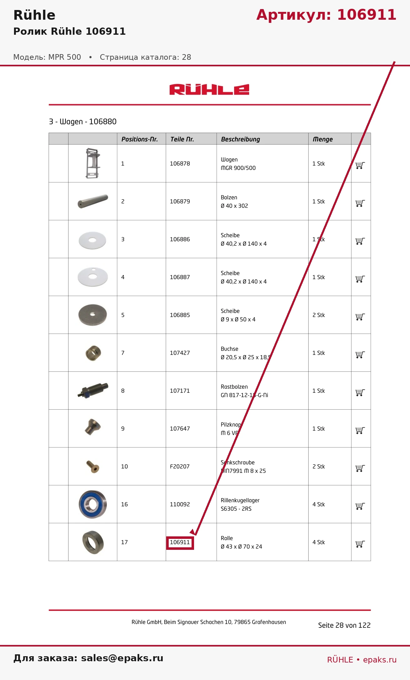 Rühle 106911