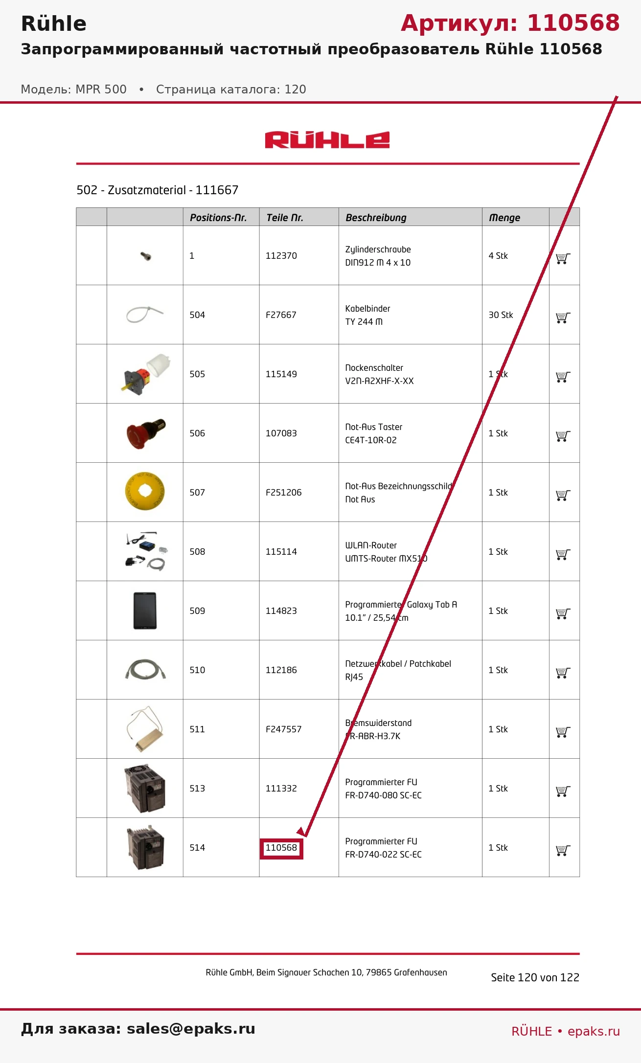 Rühle 110568