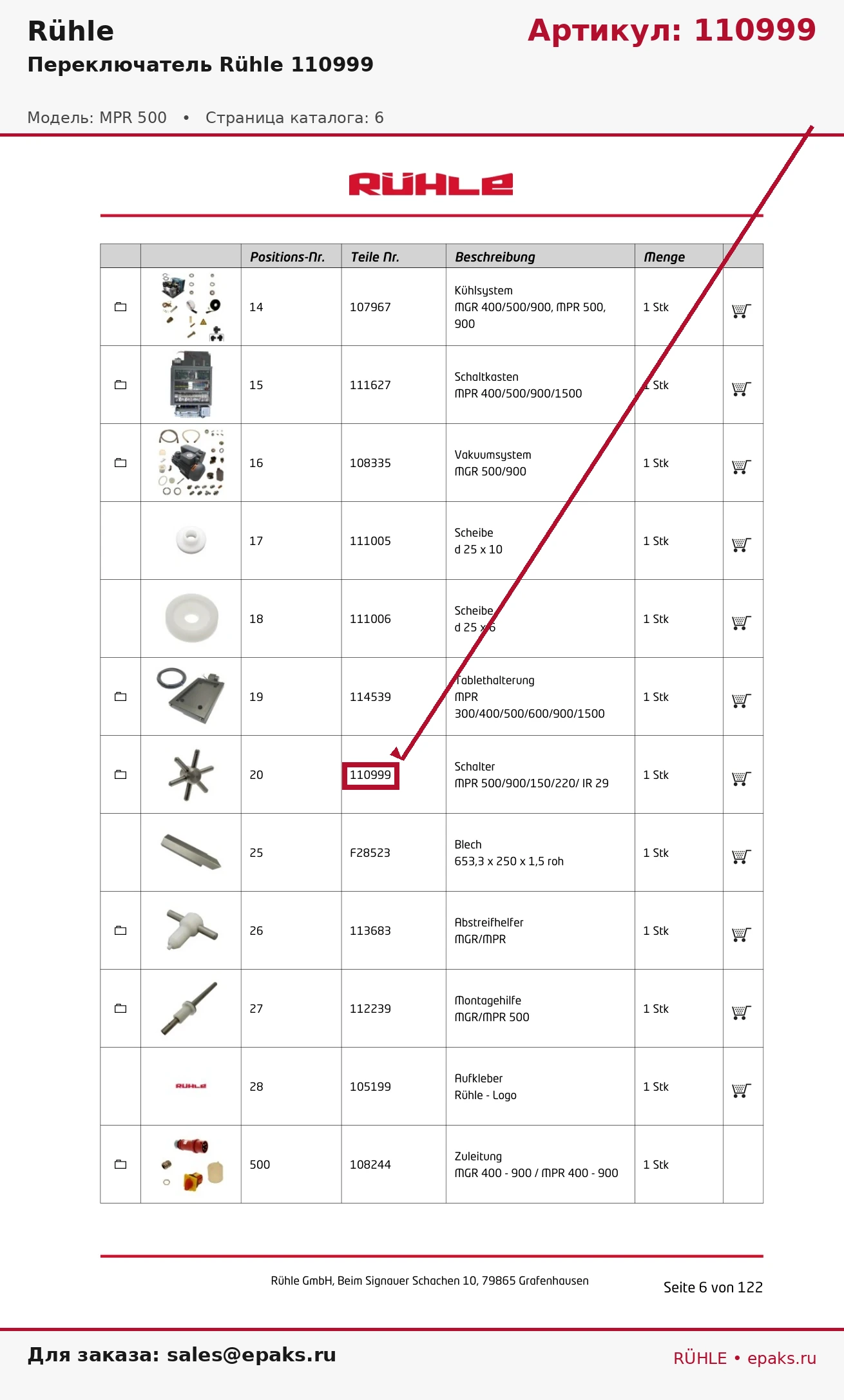 Rühle 110999