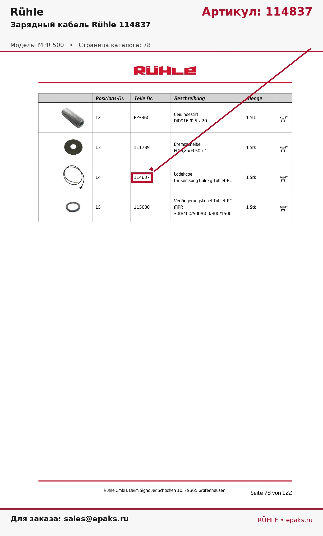 Rühle 114837