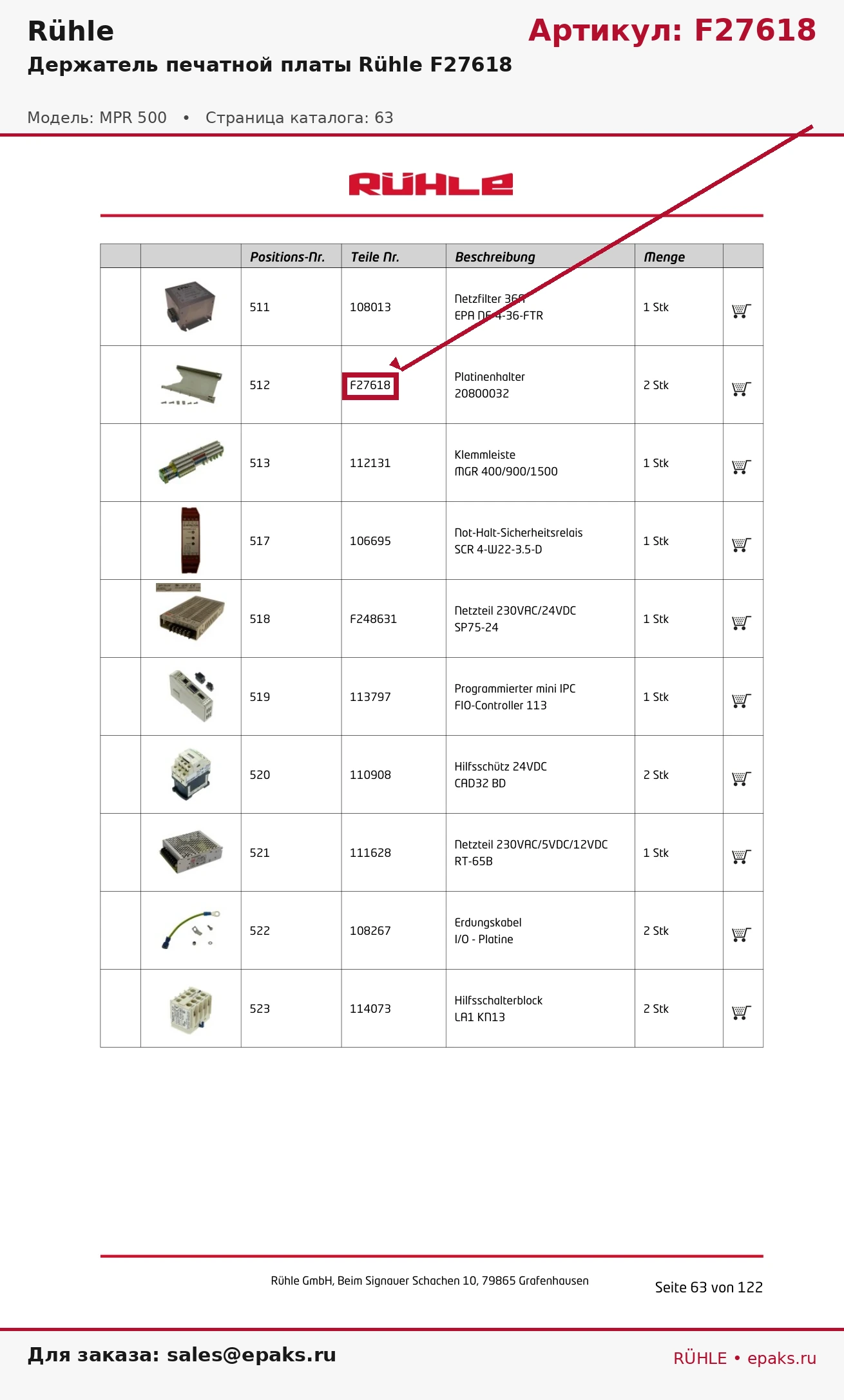 Rühle F27618