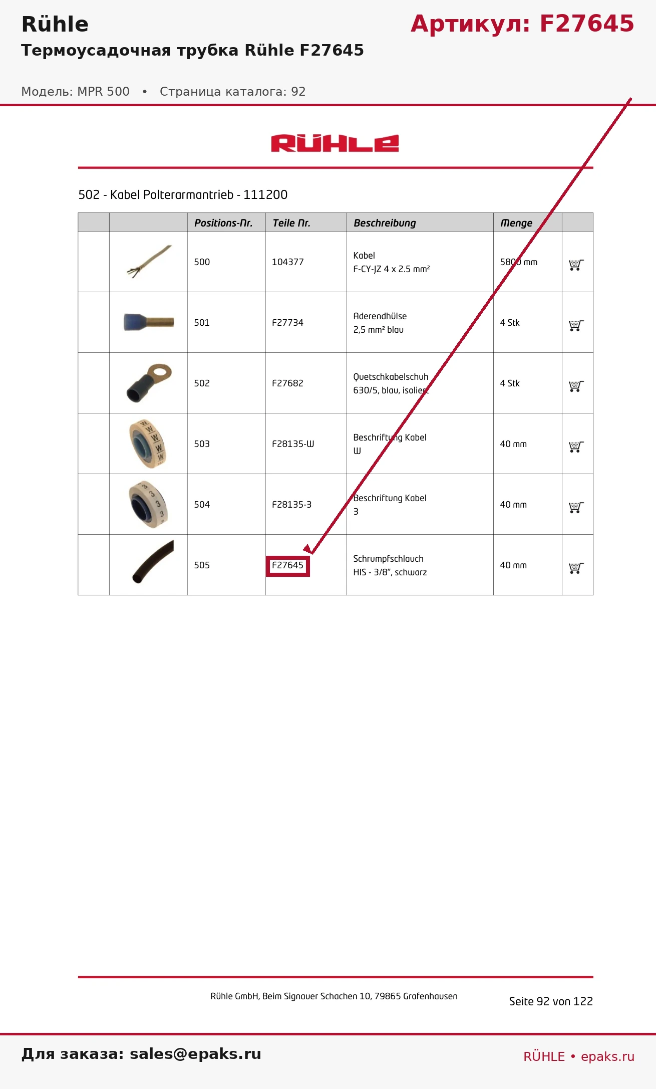 Rühle F27645