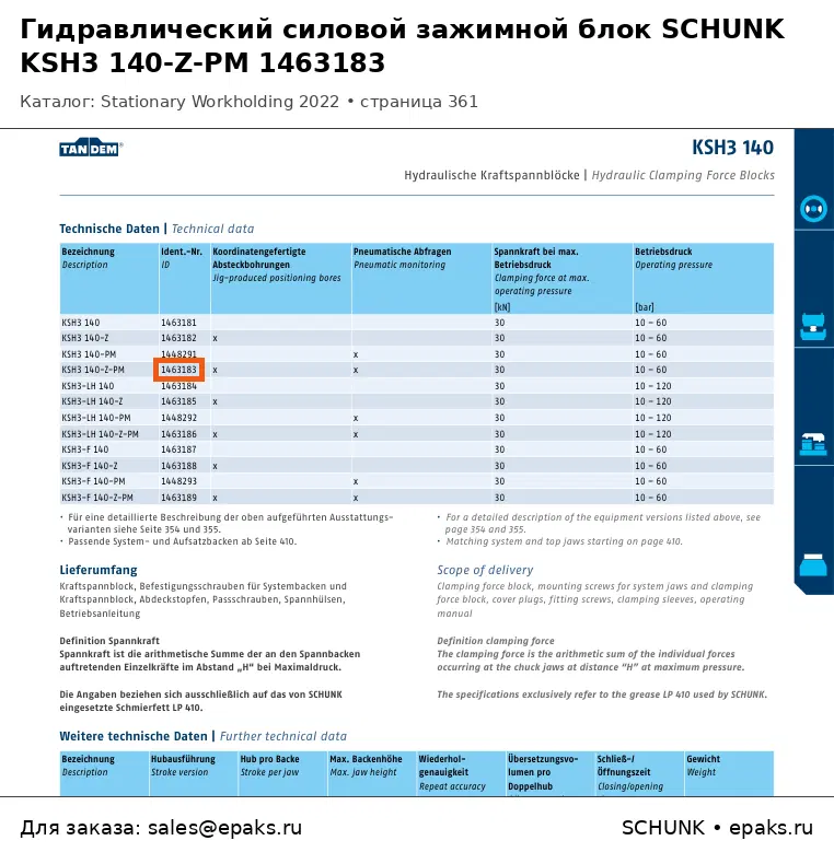 SCHUNK 1463183