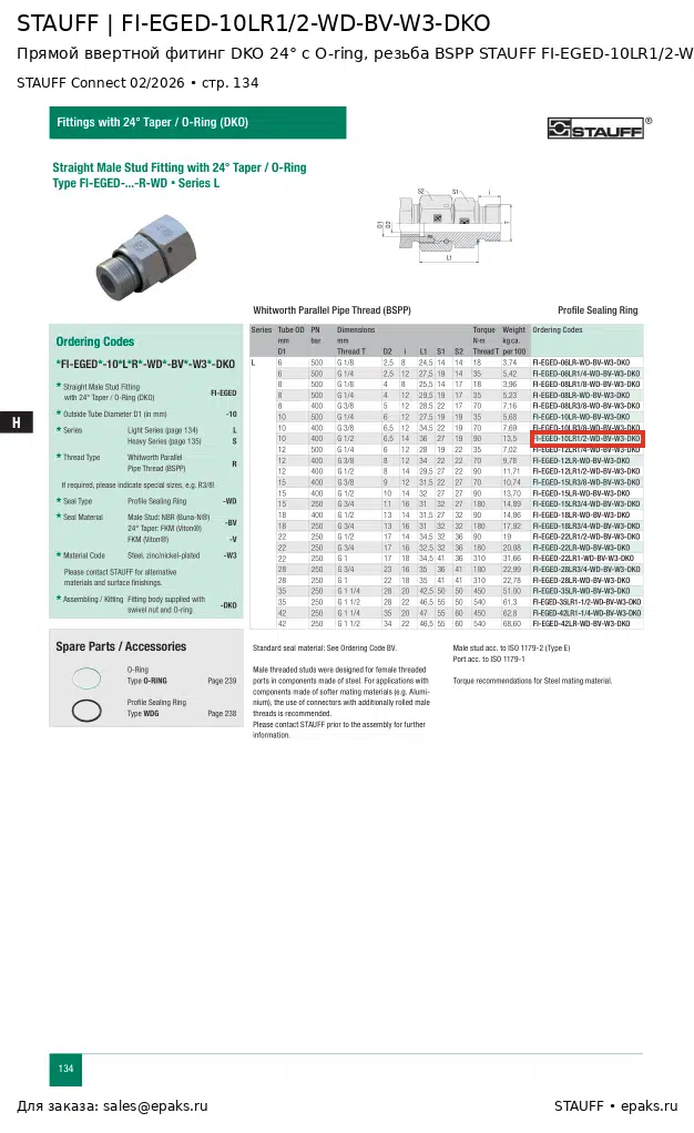 STAUFF FI-EGED-10LR1/2-WD-BV-W3-DKO