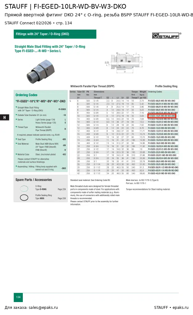 STAUFF FI-EGED-10LR-WD-BV-W3-DKO