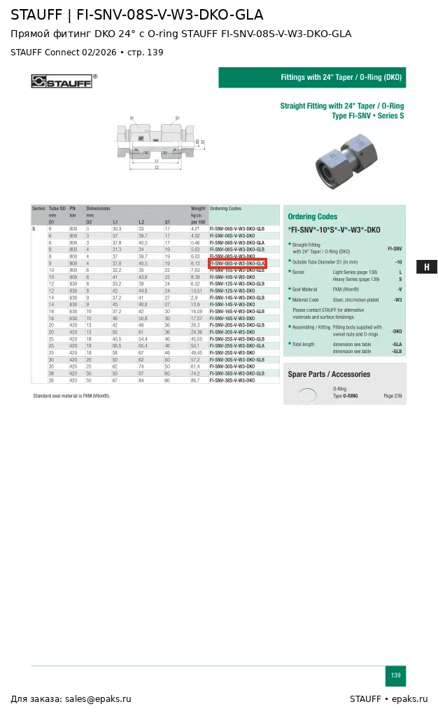 STAUFF FI-SNV-08S-V-W3-DKO-GLA