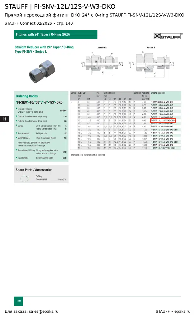 STAUFF FI-SNV-12L/12S-V-W3-DKO