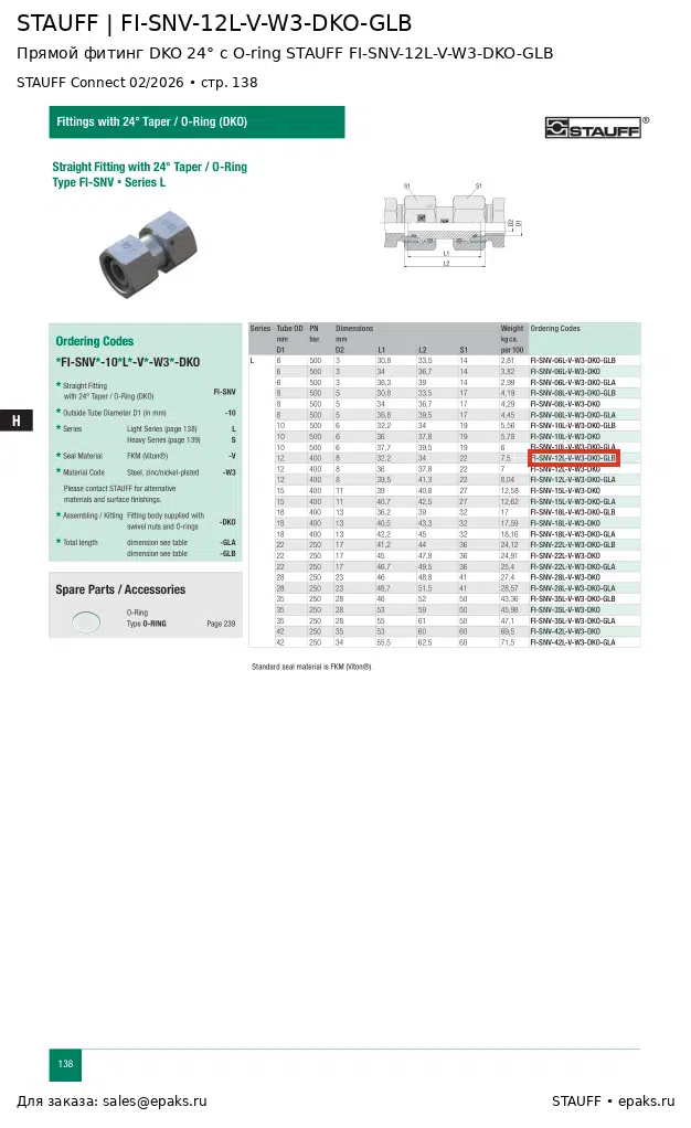 STAUFF FI-SNV-12L-V-W3-DKO-GLB