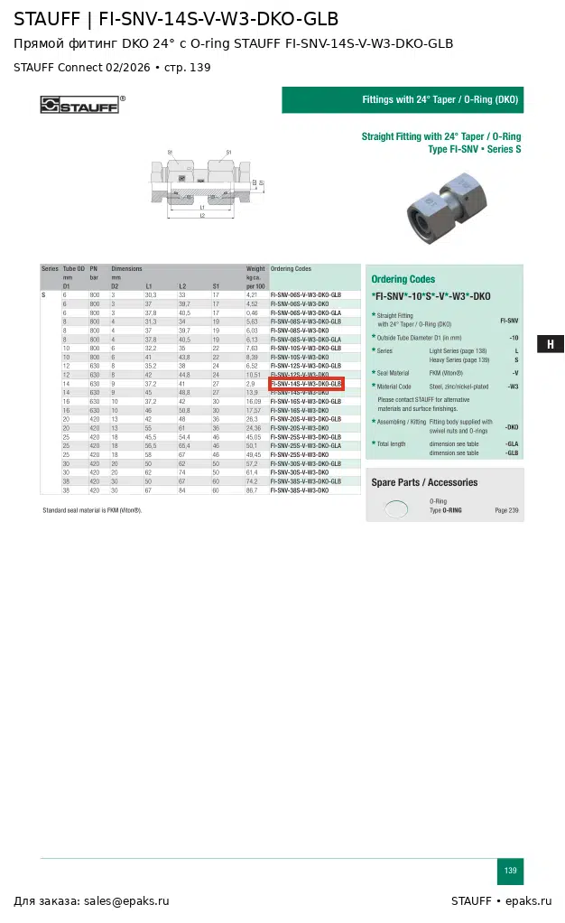 STAUFF FI-SNV-14S-V-W3-DKO-GLB