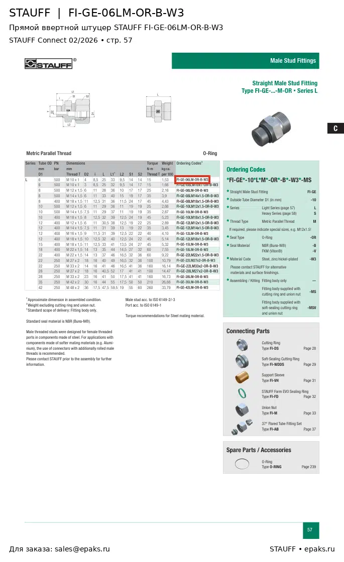 STAUFF FI-GE-06LM-OR-B-W3