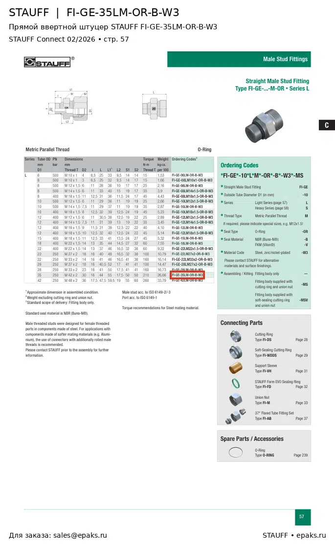 STAUFF FI-GE-35LM-OR-B-W3