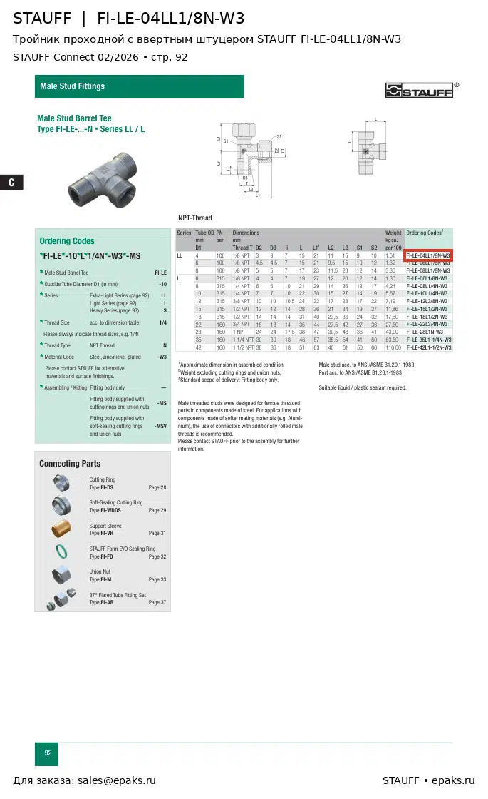STAUFF FI-LE-04LL1/8N-W3