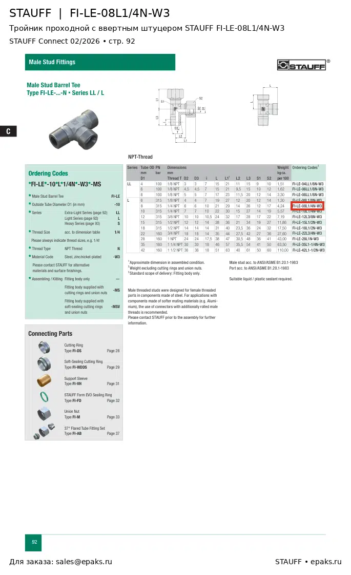 STAUFF FI-LE-08L1/4N-W3
