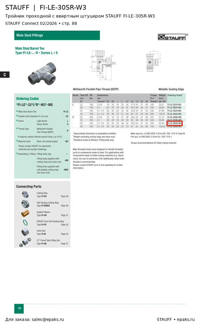 STAUFF FI-LE-30SR-W3