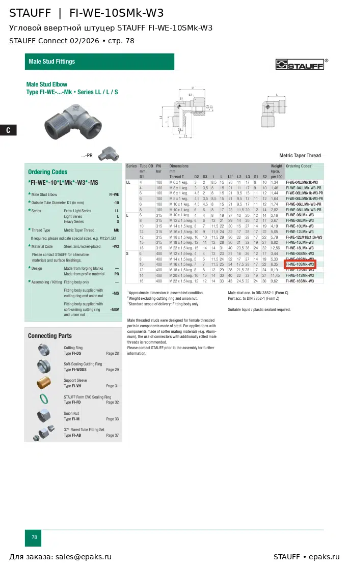 STAUFF FI-WE-10SMk-W3