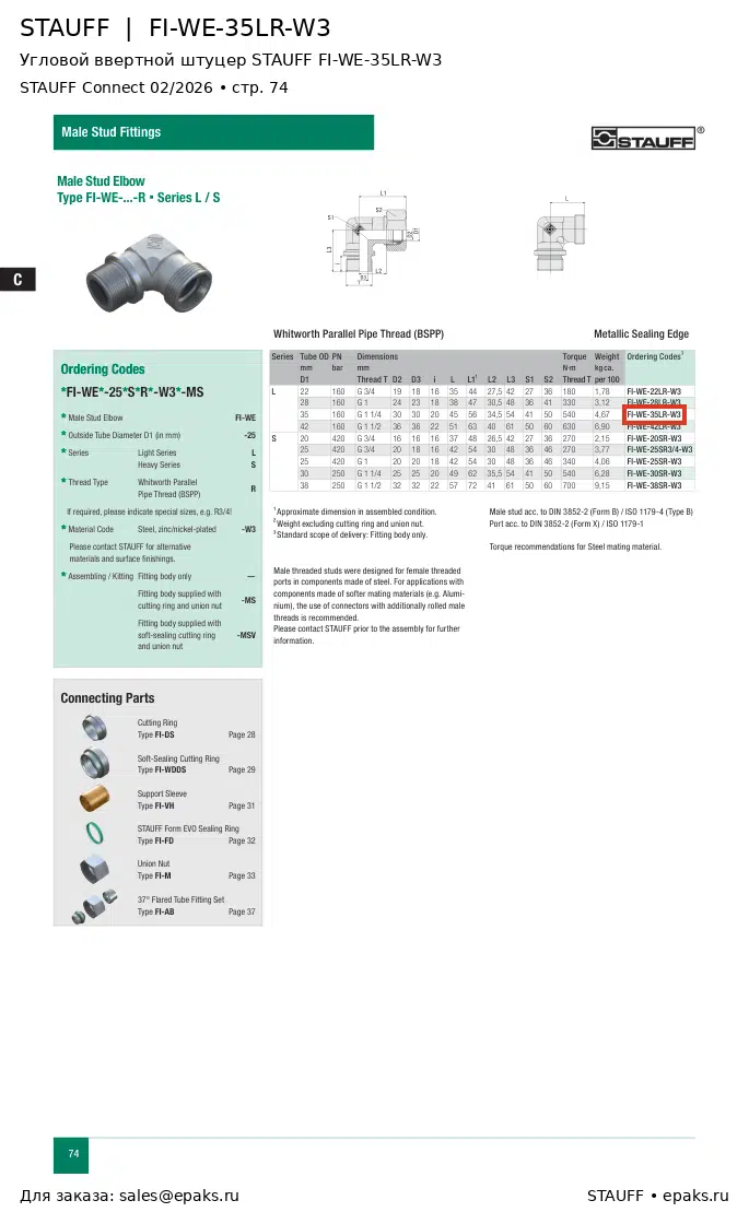 STAUFF FI-WE-35LR-W3