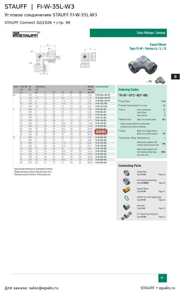 STAUFF FI-W-35L-W3