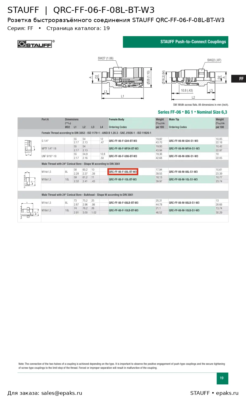 STAUFF QRC-FF-06-F-08L-BT-W3