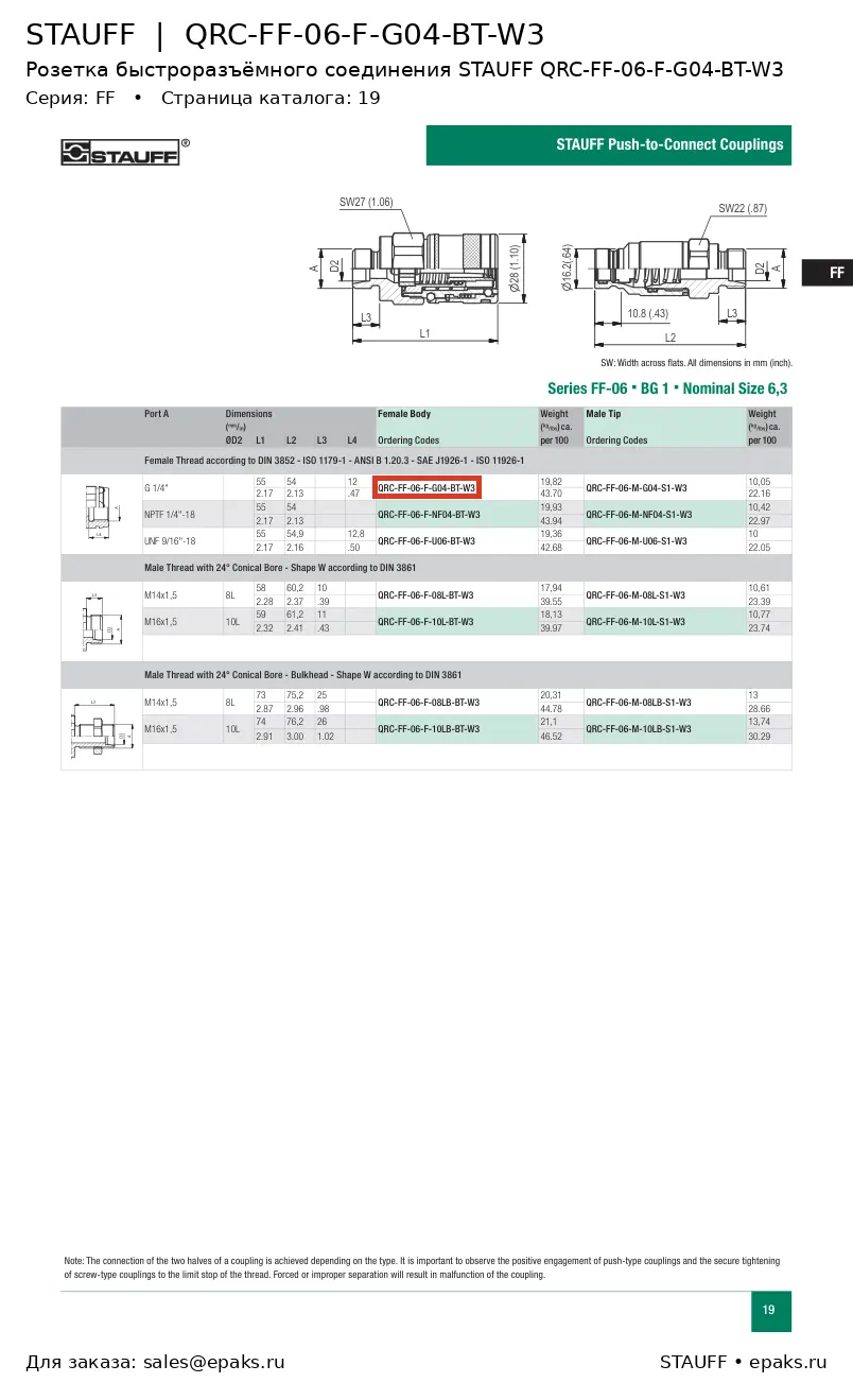 STAUFF QRC-FF-06-F-G04-BT-W3