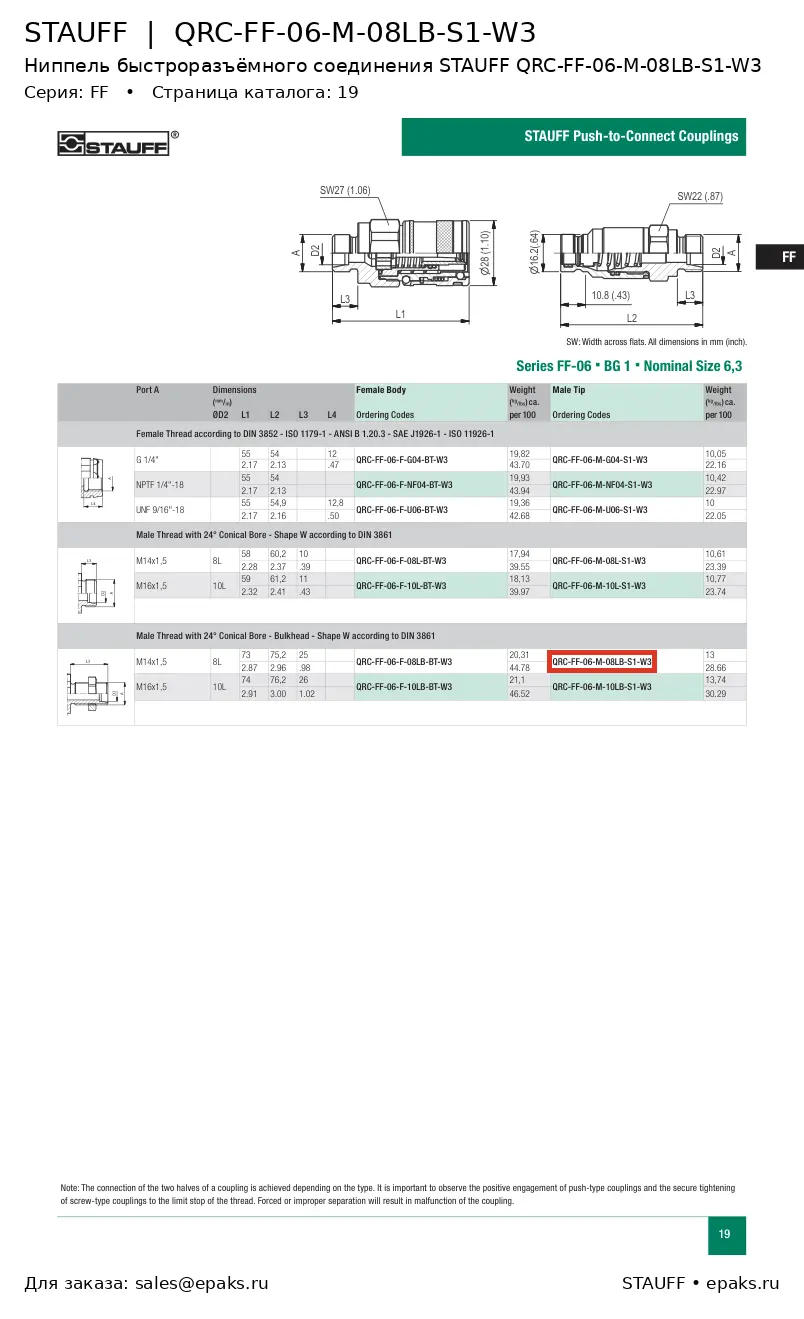 STAUFF QRC-FF-06-M-08LB-S1-W3