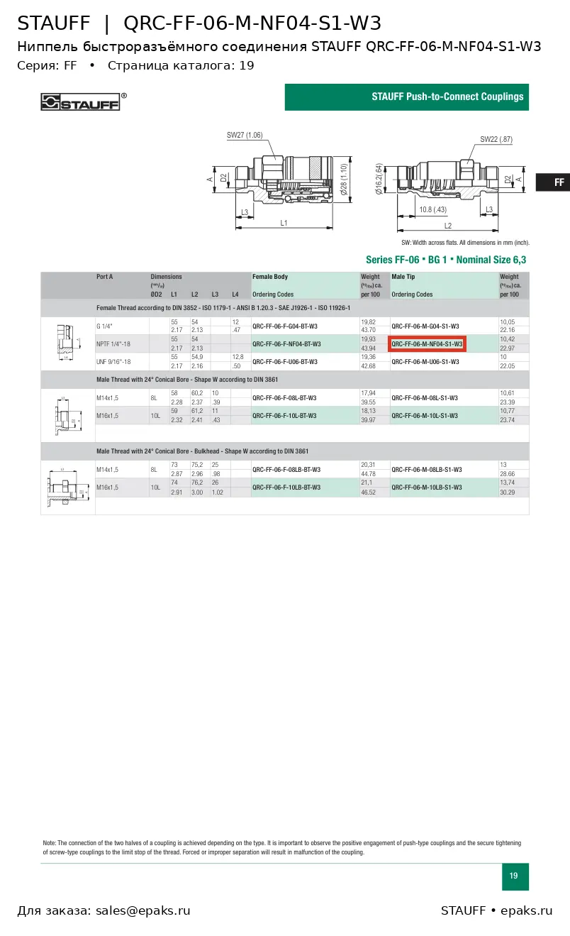 STAUFF QRC-FF-06-M-NF04-S1-W3