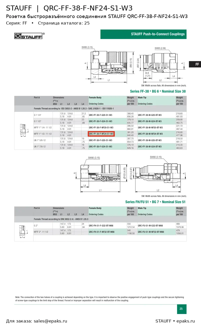 STAUFF QRC-FF-38-F-NF24-S1-W3