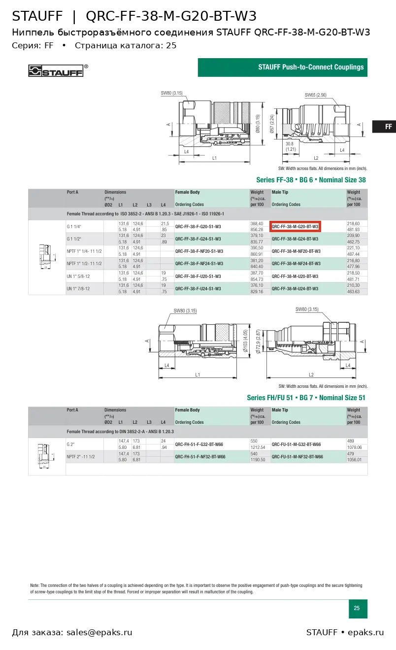 STAUFF QRC-FF-38-M-G20-BT-W3
