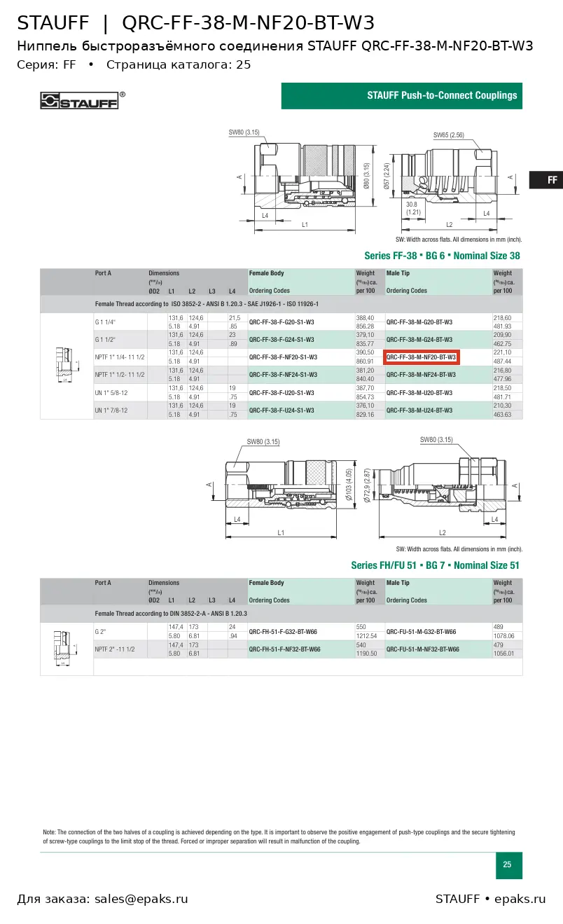 STAUFF QRC-FF-38-M-NF20-BT-W3