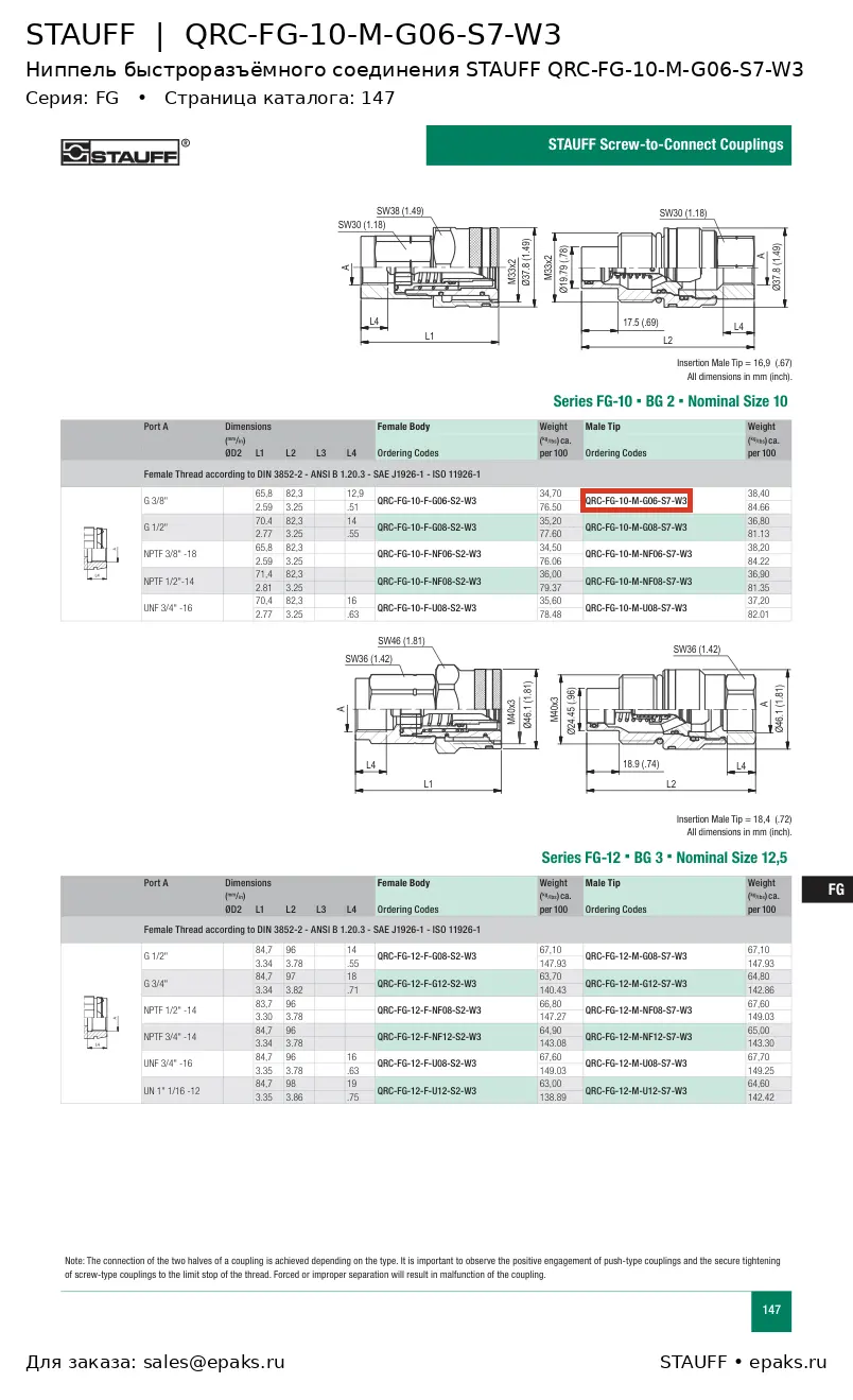 STAUFF QRC-FG-10-M-G06-S7-W3