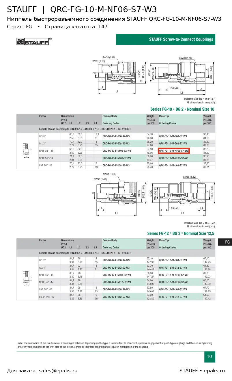 STAUFF QRC-FG-10-M-NF06-S7-W3