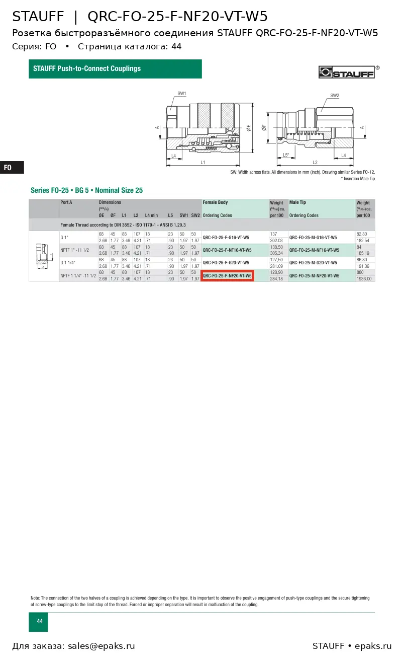 STAUFF QRC-FO-25-F-NF20-VT-W5