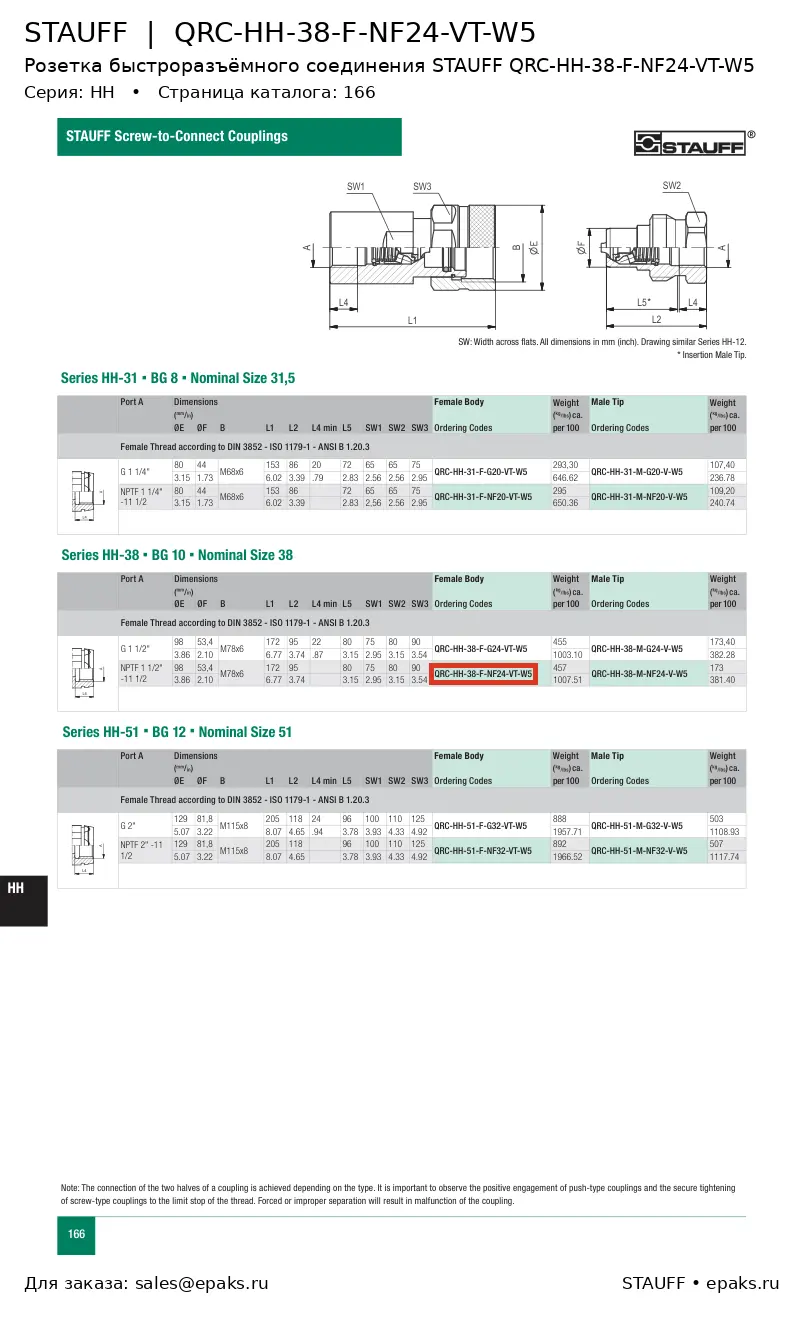 STAUFF QRC-HH-38-F-NF24-VT-W5