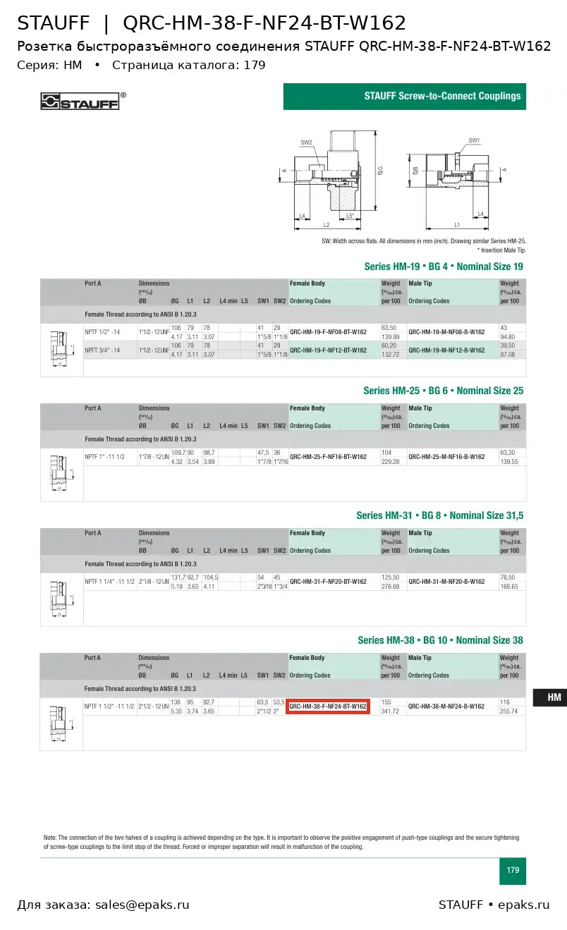 STAUFF QRC-HM-38-F-NF24-BT-W162