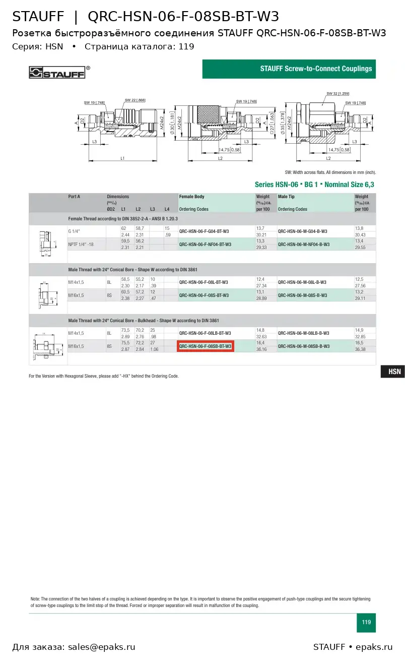 STAUFF QRC-HSN-06-F-08SB-BT-W3