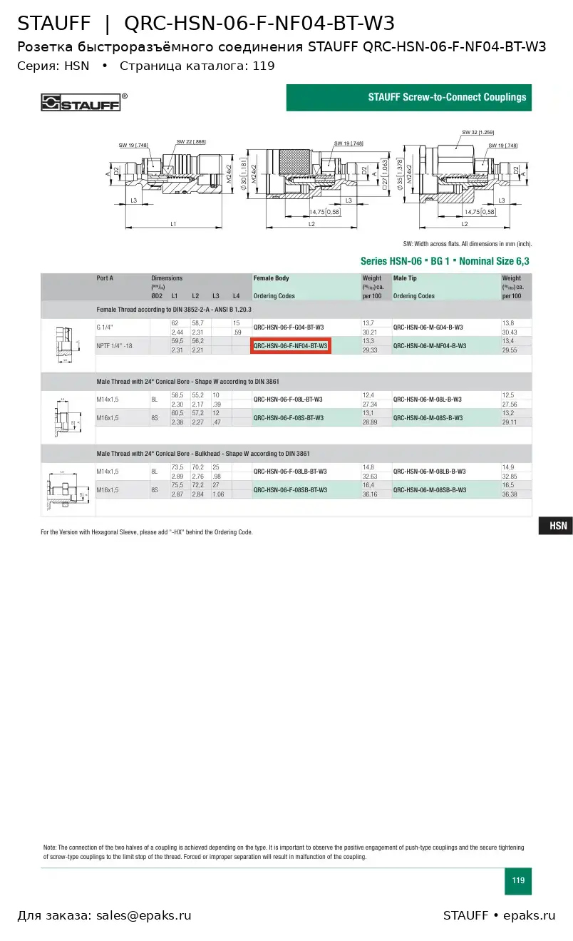 STAUFF QRC-HSN-06-F-NF04-BT-W3
