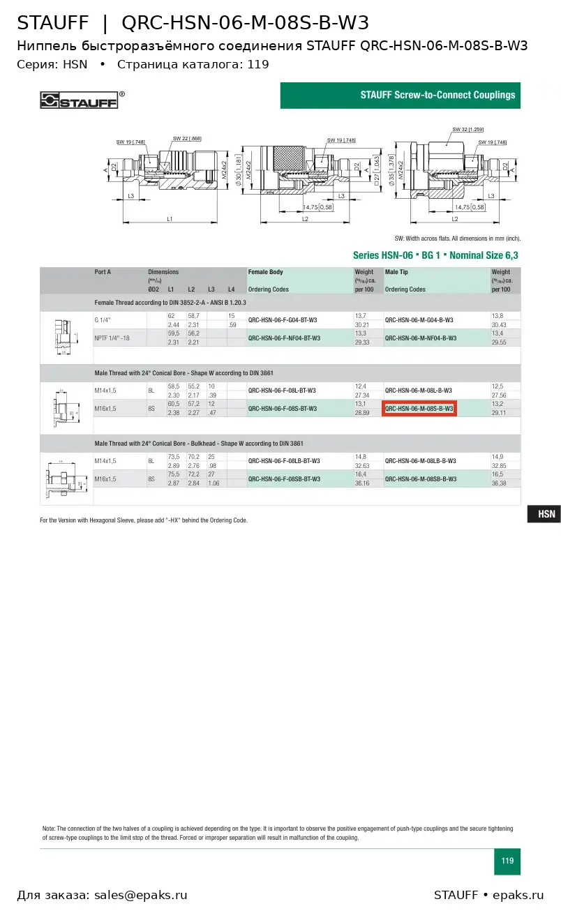 STAUFF QRC-HSN-06-M-08S-B-W3