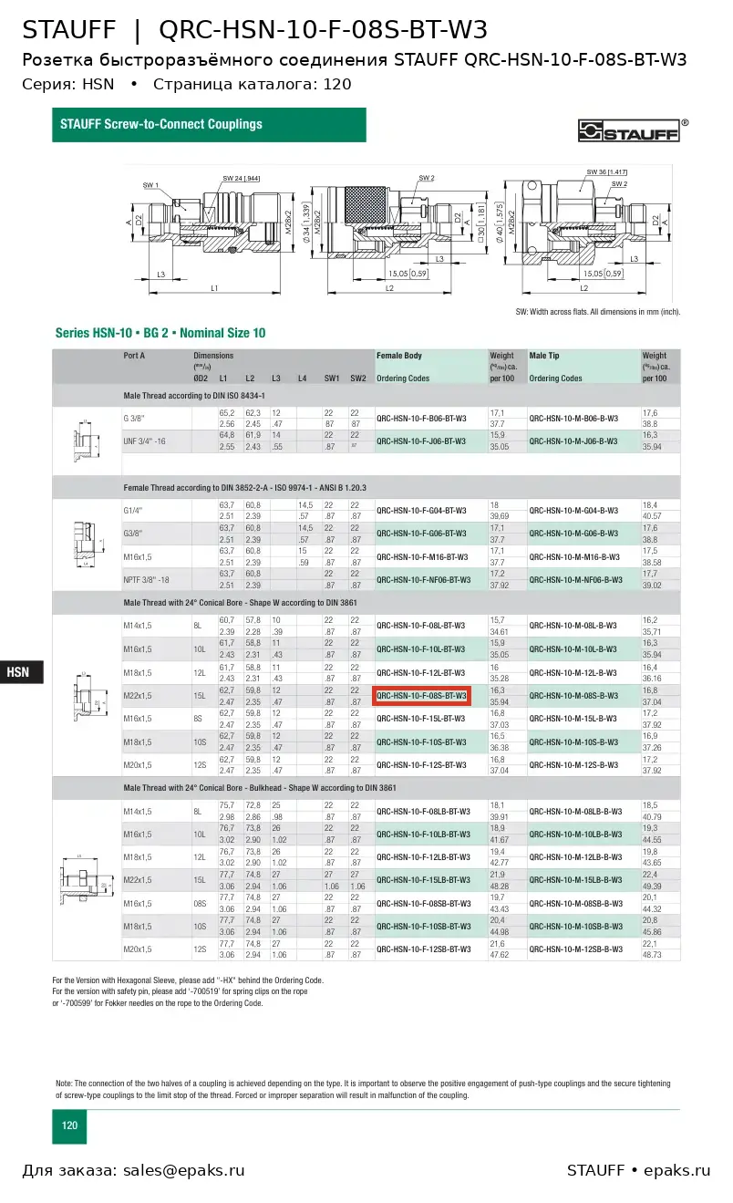 STAUFF QRC-HSN-10-F-08S-BT-W3