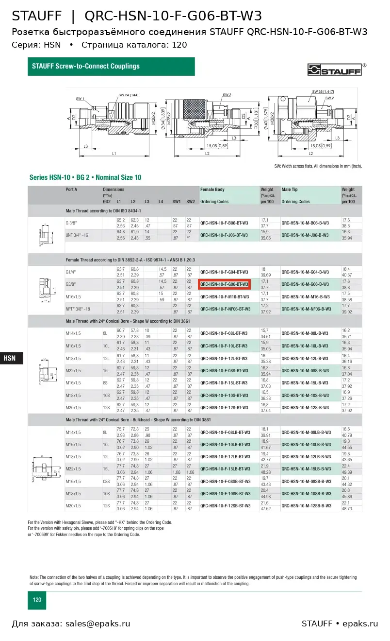 STAUFF QRC-HSN-10-F-G06-BT-W3